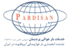 LOGO-PARDISAN-1.png