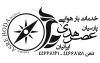 عصر هدی ایرانیان